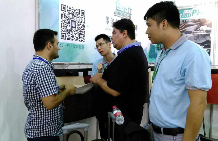 高明尚昂科技公司参加2015第十八届中国国际皮革展